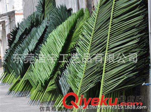 半成品枝 叶 人造椰子叶海藻叶 园林绿化叶子 装饰造型仿真海藻叶
