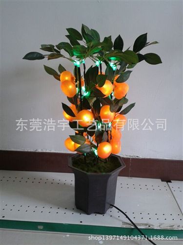 LED灯树 节庆布置 LED金桔盆栽 家居门市摆件 LED仿真大树 批发