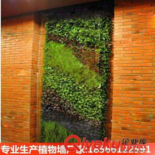 仿真植物墙 恒翔仿真植物 室内外仿真植物墙 景观垂直绿化植物墙工程 绿植墙