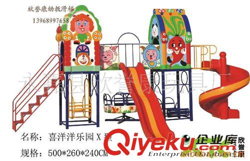 大型组合滑梯 低价批发幼儿园玻璃钢滑梯,保质2年,国家专利商品