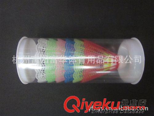 羽毛球 【厂家直销】6个筒装彩色塑料羽毛球 羽毛球厂家