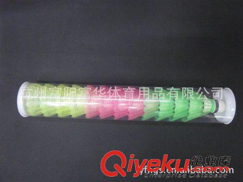 羽毛球 【厂家直销】12个PVC筒装塑料羽毛球  羽毛球批发