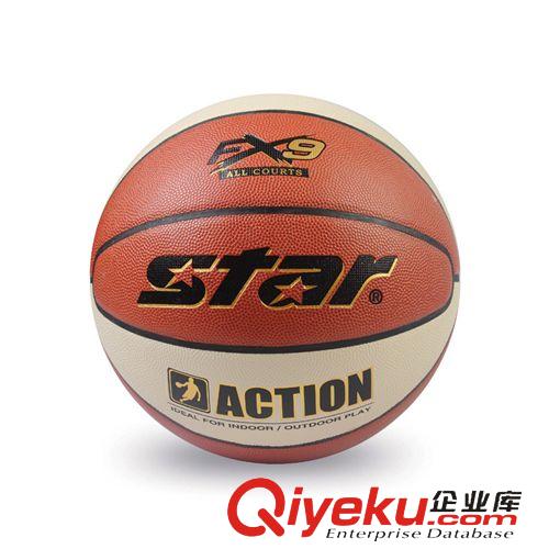 世达/Star系列 批发 STAR世达篮球 BB5217-25室外篮球 耐磨 防滑 复原力好 zp
