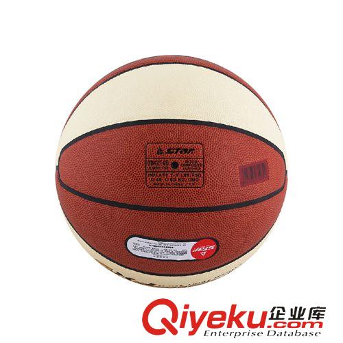 世达/Star系列 STAR 篮球 BB427-25室内外兼用高级PU材质 7号 耐磨  zp批发