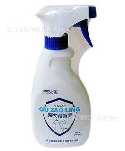 宠物药品 zp金盾爱犬驱蚤灵300ml 虱子跳蚤蜱虫体外除虫狗药品杀虱除蚤