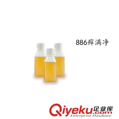 宠物药品 886癣螨净886擦剂100 宠物皮肤病{tx}药品 狗狗皮肤病 螨虫狗