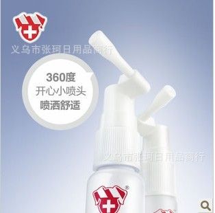 宠物药品 圣路薇宠物洁耳pj15ML|狗狗洗耳水|宠物狗耳朵清洁耳道防耳螨