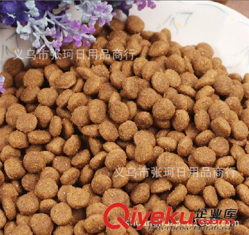 狗粮猫粮 倍珍牛肉味犬粮 成犬幼犬狗粮20kg狗粮批发金毛德牧泰迪