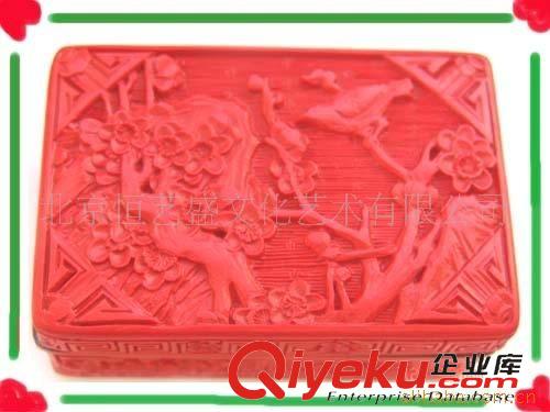【外事礼品】 供应雕漆名片盒 收纳盒 雕漆盘 瓶 葫芦 笔筒 非常具有北京特色
