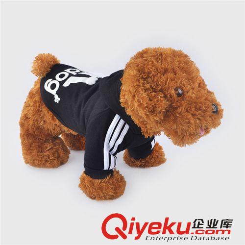 服装款式分类--北京佩它 佩它热卖秋冬款 阿迪狗Adidog运动卫衣 比熊贵宾泰迪宠物经典服饰