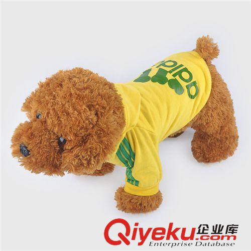 服装款式分类--北京佩它 佩它热卖秋冬款 阿迪狗Adidog运动卫衣 比熊贵宾泰迪宠物经典服饰