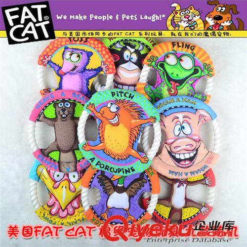 猫狗玩具--北京佩它 佩它CT00123美国FAT CAT棉绳飞盘9款随机