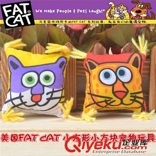 猫狗玩具--北京佩它 佩它CT00194美国FAT CAT 双色随机小方块 小方形宠物玩具0