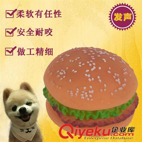 猫狗玩具--北京佩它 佩它CT00018发声汉堡宠物用品批发