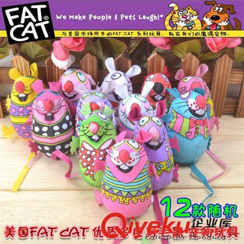 猫狗玩具--北京佩它 佩它CT00160美国FAT CATyz多色剪毛鼠12款随机（新价）