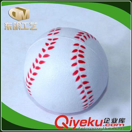 pu压力球 促销礼品pu压力球 玩具网球发泄球减压玩具 加工定制