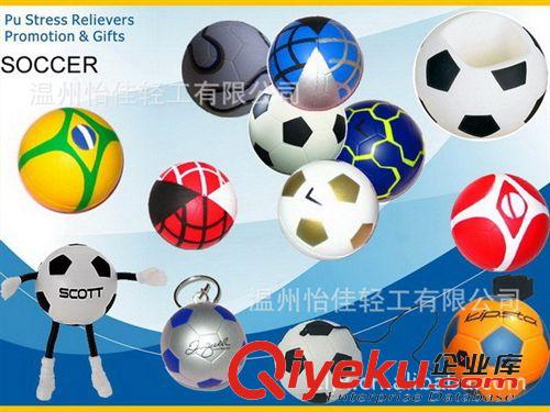 PU球 现货或定制各种颜色 YIJIA品牌 可印LOGO柔软md PU足球