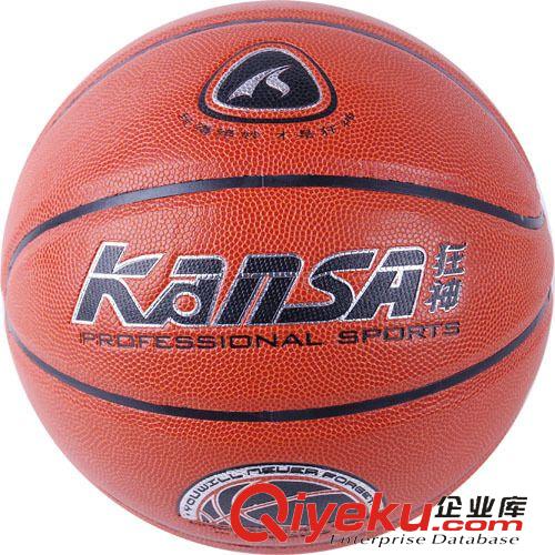 篮球 狂神KS8000高性能街头篮球 PU软皮篮球 比赛篮球