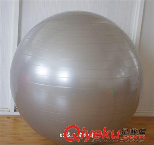 ~健身球、瑜珈球~ hellobaby 充气后65cm厘米瑜伽球 体操球 健身球 性球 900克