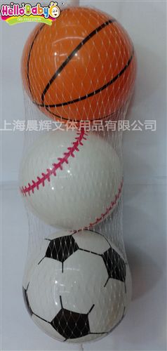 各类促销小球 足球 篮球 网球 棒球 PVC玩具球 3个每袋套装早教用球