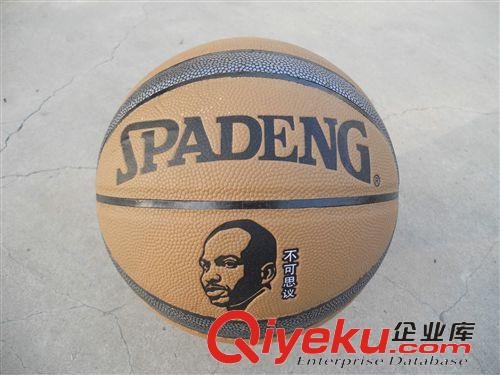 篮球 常年供应各种材质的贴皮篮球