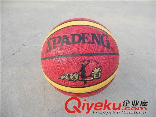 篮球 常年供应各种材质的贴皮篮球