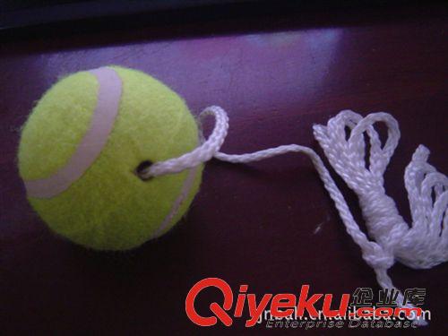 网球 厂家常年生产供应各种规格带绳网球
