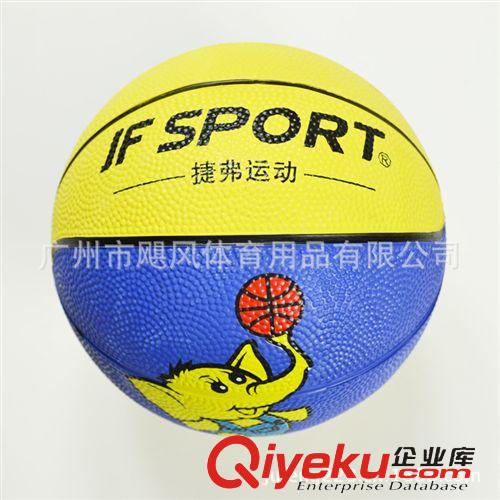 JF捷弗运动专业篮球系列 低价供应捷弗运动系列1号橡胶篮球可定做