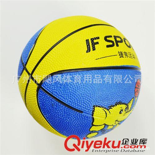 JF捷弗运动专业篮球系列 低价供应JF捷弗运动系列1号彩色卡通橡胶篮球