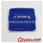 JF系列产品 低价供应JFSPORT飓风纯棉毛巾护腕可加工