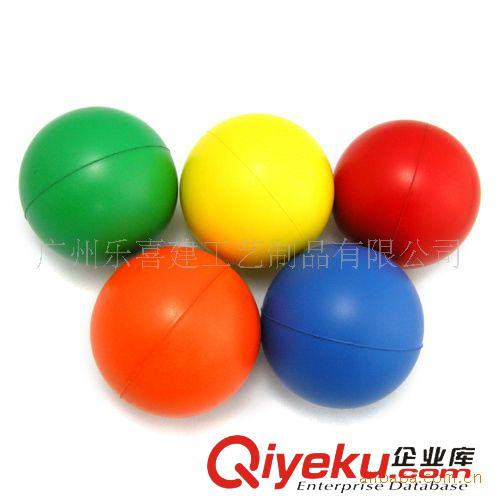 压力球 减压球类 红色/橙色/黄色/绿色/蓝色 PU球 压力球 减压球 握力球
