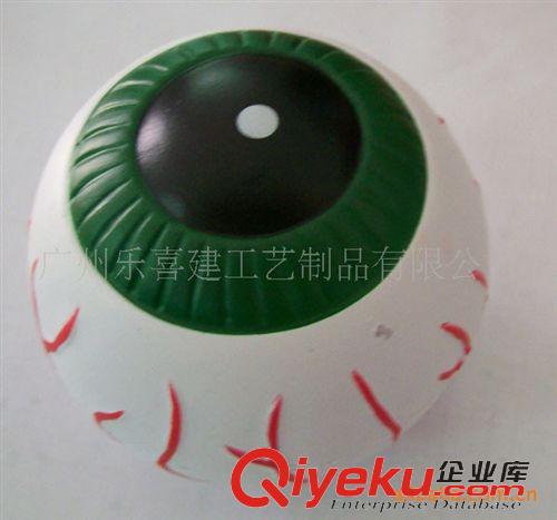 其他造型，模型压力玩具 PU眼睛 眼球 太阳 挤压球/减压球/压力球/海绵球/玩具球/解压球