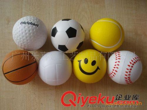 小商品合作商铺 红色/橙色/黄色/绿色/蓝色 PU球 压力球 减压球 握力球