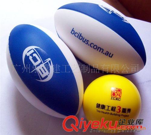 小商品合作商铺 PU美式澳式 足球 颗粒光面橄榄球发泡球/舒压球/减压球/握力球/