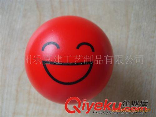 小商品合作商铺 PU球 PU高回弹应力球 工厂供应   量大从优   压力球
