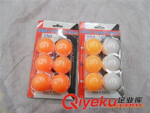 球类 厂家直销yz乒乓球，弹跳好，两色混装，也可以单色包装