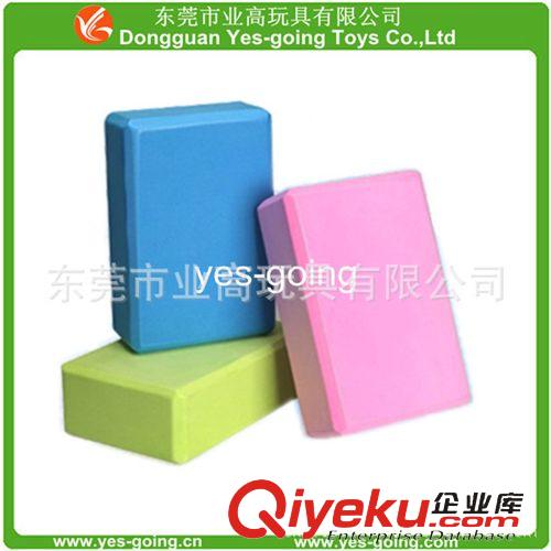 生活用具 东莞业高专业生产厂家直销供应各种规格的彩色EVA瑜伽砖