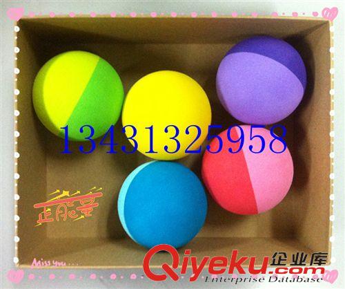 球类玩具 厂家专业生产游乐设备泡沫球