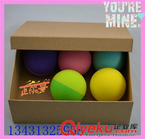 球类玩具 厂家专业生产eva高弹球