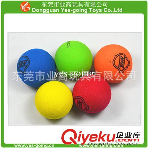 军事玩具 专业生产EVA彩虹球/子弹球/天线球