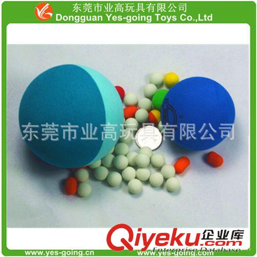 体育玩具 东莞业高专业生产  供应EVA球/天线球/各类玩具球