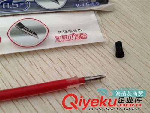 书写工具 晨光文具批发钻石中性笔芯MG007 0.5 黑 红 蓝 替芯 水笔芯0.5