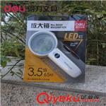 进口工具 得力9098放大镜 LED灯 直径65mm 3.5倍放大镜 读报看书放大镜