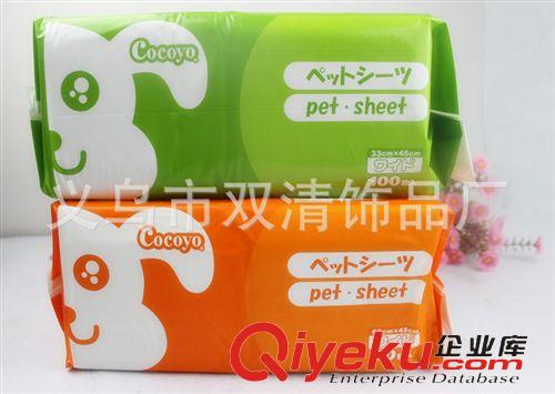 清洁用品 供应cocoyo宠物尿垫(大小号)宠物清洁用品 超强吸水狗尿布易清理