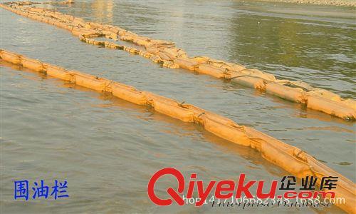 节能环保材料 专业加工 溢油围控 应急型固体浮子式水面围油栏