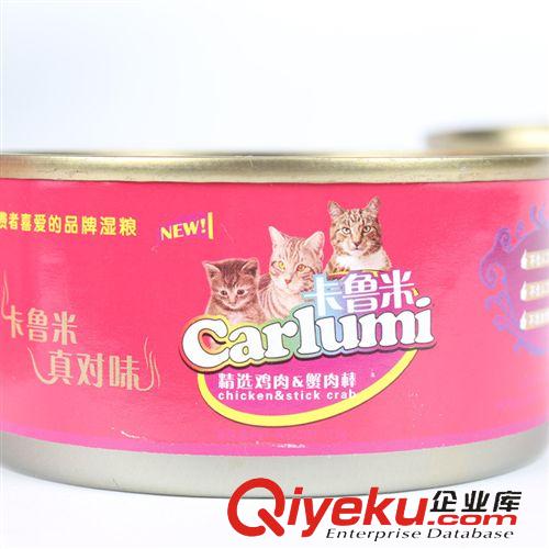 狗粮猫粮 宠物猫零食 卡鲁米 猫罐头 猫食品 宠物湿粮包 鸡rxrb170g