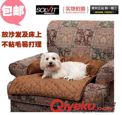 美国solvit系列 solvit麂皮kj污不易粘毛好清理宠物沙发保护坐垫套单座全国包邮