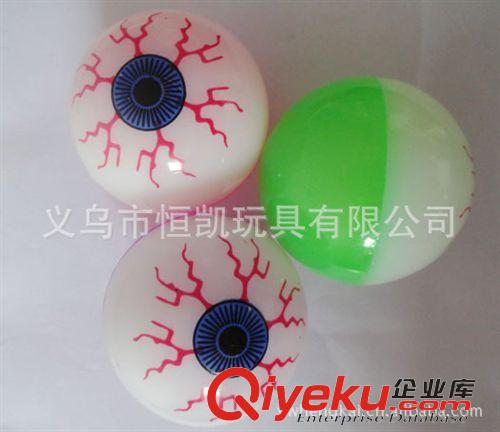 万圣节闪光产品 供应空心球、弹力球、笑脸闪光球 发光球 2014新款 双色眼球