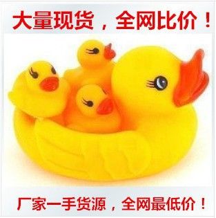 季节热卖 厂家直销 戏水鸭子一大三小 搪胶鸭子 儿童洗澡必备 奶粉店赠品