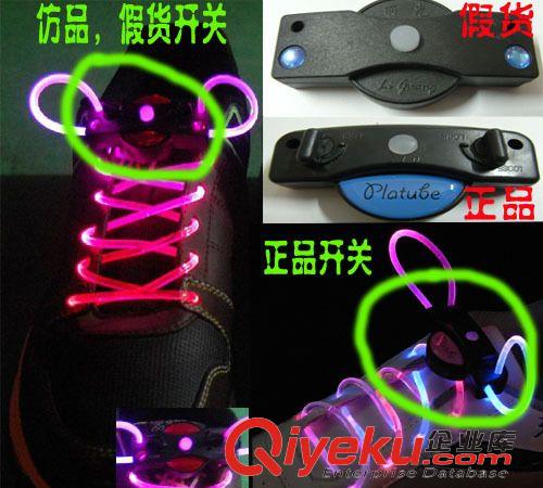 人用品 2015{zx1}款 led发光鞋带批发 厂家直销 彩色夜光鞋带爆款荧光鞋带